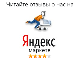 Оцените качество магазина на Яндекс.Маркете.